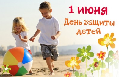 Уважаемые родители!
