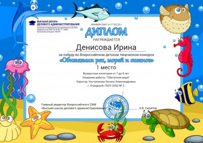 Всемирный день защиты морских млекопитающих, или Всемирный день кита
