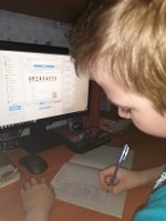 День английского языка.