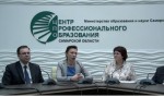 Все о профессиональном образовании