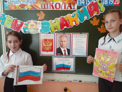 Всероссийские уроки &laquo;Россия &ndash; страна возможностей&raquo;
