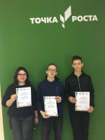 Экологическая мозаика 