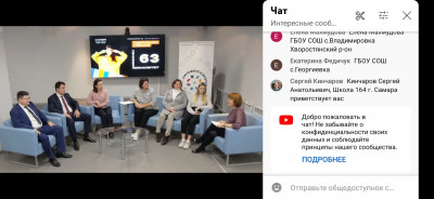 «Профессионалитет-63».