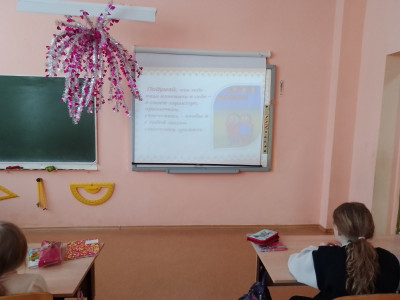 Что такое дружба?