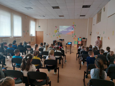 &laquo;Моя Родина &ndash; Россия&raquo;