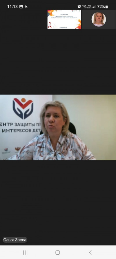 Профилактика ВИЧ-инфекции