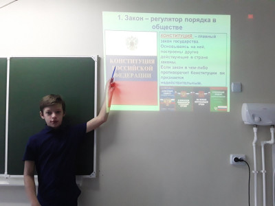 Классные часы «Закон и порядок»