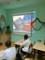 "Главный закон страны".