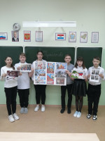 День Защитника Отечества