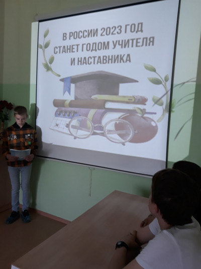 В 6Б классе прошло внеклассное занятие,