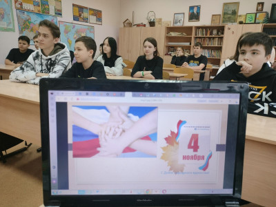 День народного единства.