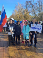 Всероссийский день ходьбы