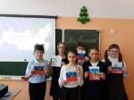 &laquo;Крымская весна. Мы вместе&raquo;