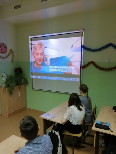 &laquo;День Героев Отечества&raquo;