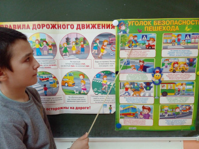 Уроки ПДД «Помним правила всегда!»