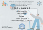 IT &ndash; каникулы.