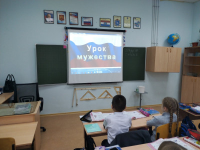 «Защитники Отечества».