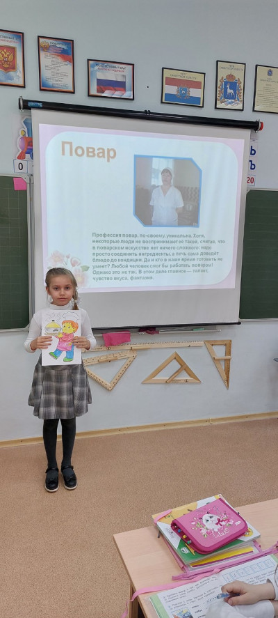 В рамках областной программы «Профессионал XXI века»