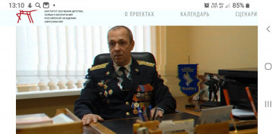 Всероссийский Открытый урок &laquo;День Героев Отечества&raquo;