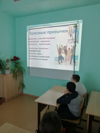 «О привычках: хороших и вредных»