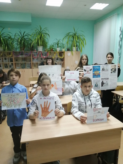 «Скажем коррупции «НЕТ!»