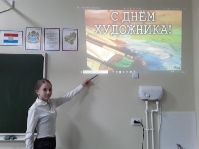 8 декабря отмечается Международный день художника. 