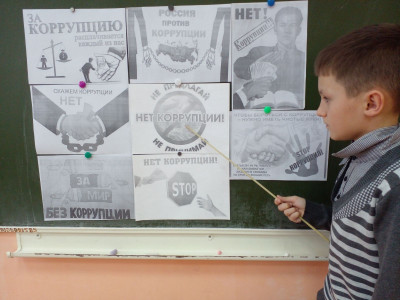 Классный час «Без коррупции с детства»