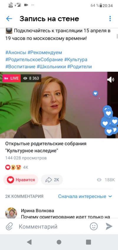 «Культурное наследие»