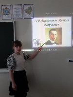 150- летию со дня рождения С. В. Рахманинова.