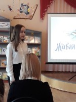 "Живая классика"