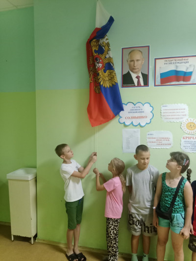 День встреч и знакомств