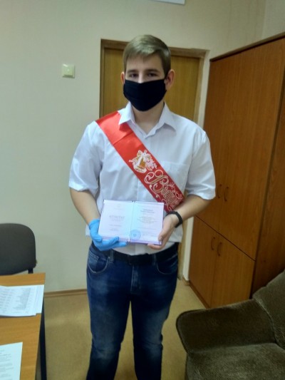 Аттестаты получены!