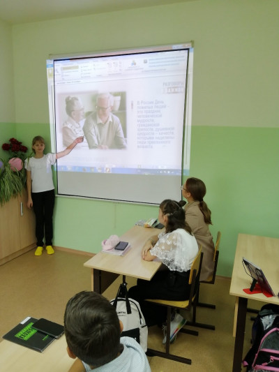 Международный День пожилых людей