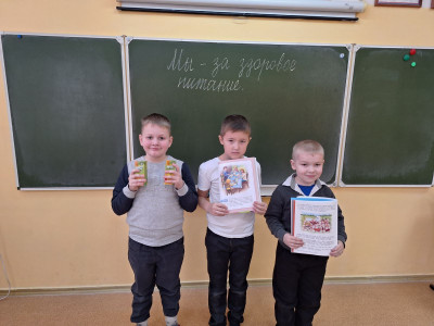 «Время питаться правильно»
