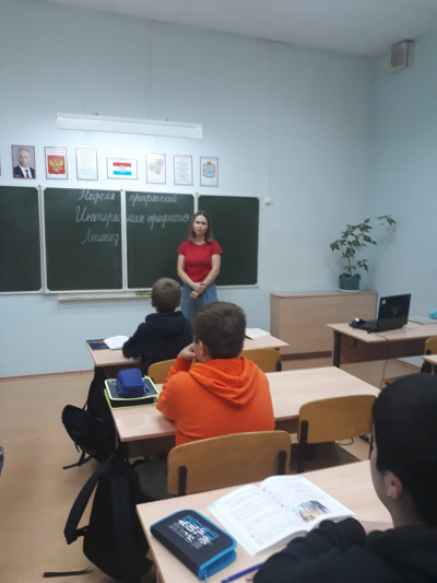 «Неделя труда и профориентации» «7 Шагов к профессии»
