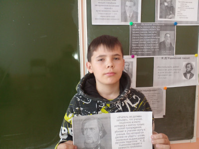 В 4А классе прошло внеклассное занятие,
