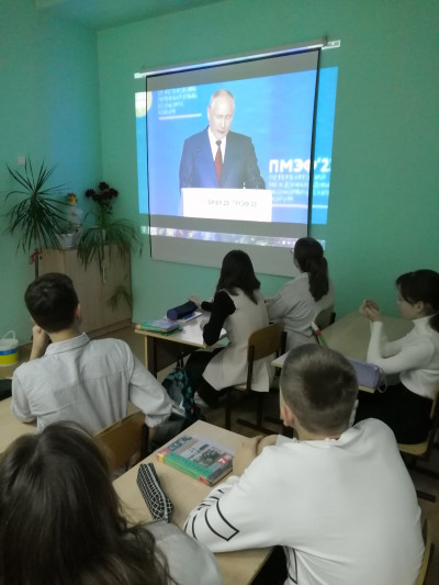 «Россия — взгляд в будущее»