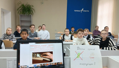 В 6А классе прошел тематический классный час,
