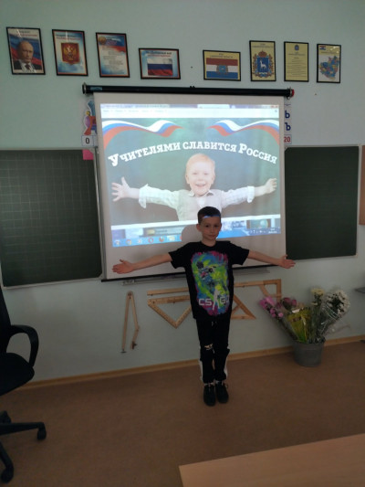 #Годупедагогаинаставника.