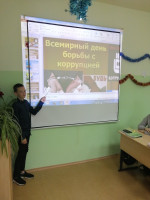 &laquo;НЕТ Корупции!&raquo;.