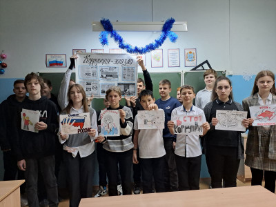 &laquo;Скажи коррупции &ndash; НЕТ!&raquo; - 
