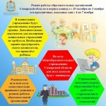 ВНИМАНИЕ!