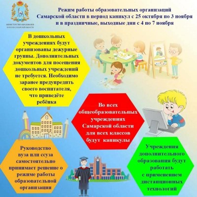 ВНИМАНИЕ!