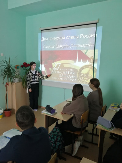 Город мужества и славы.