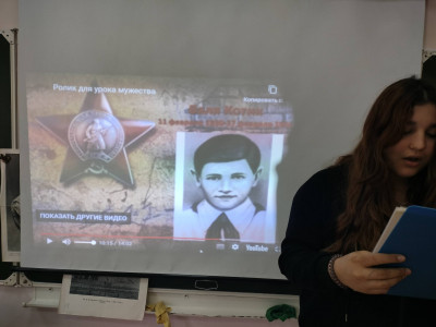 Урок мужества «Выросли мы в пламени, в пороховом дыму...»,