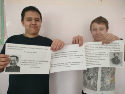 #Годпедагогаинаставника   &laquo;Учителями славится Россия&raquo; 