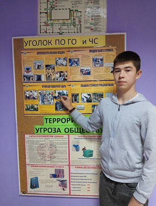 Отчет о проведении 04.10.2023 года Всероссийского открытого урока «Основы безопасности жизнедеятельности»