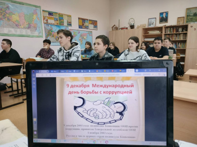 В рамках мероприятий, приуроченных к Международному дню борьбы с коррупцией,