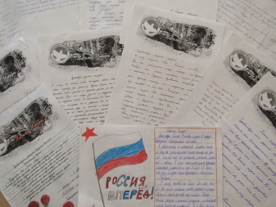 Всероссийская  акция &laquo;Письма Победы&raquo;.