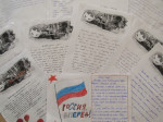 Всероссийская  акция &laquo;Письма Победы&raquo;.